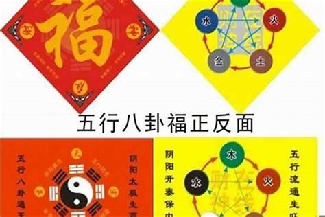 流年犯五鬼意思|八字命理知識——論五鬼官符